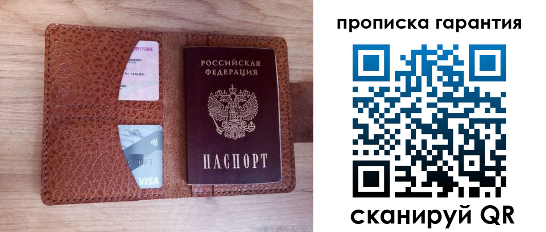 временная регистрация адрес в Кашине
