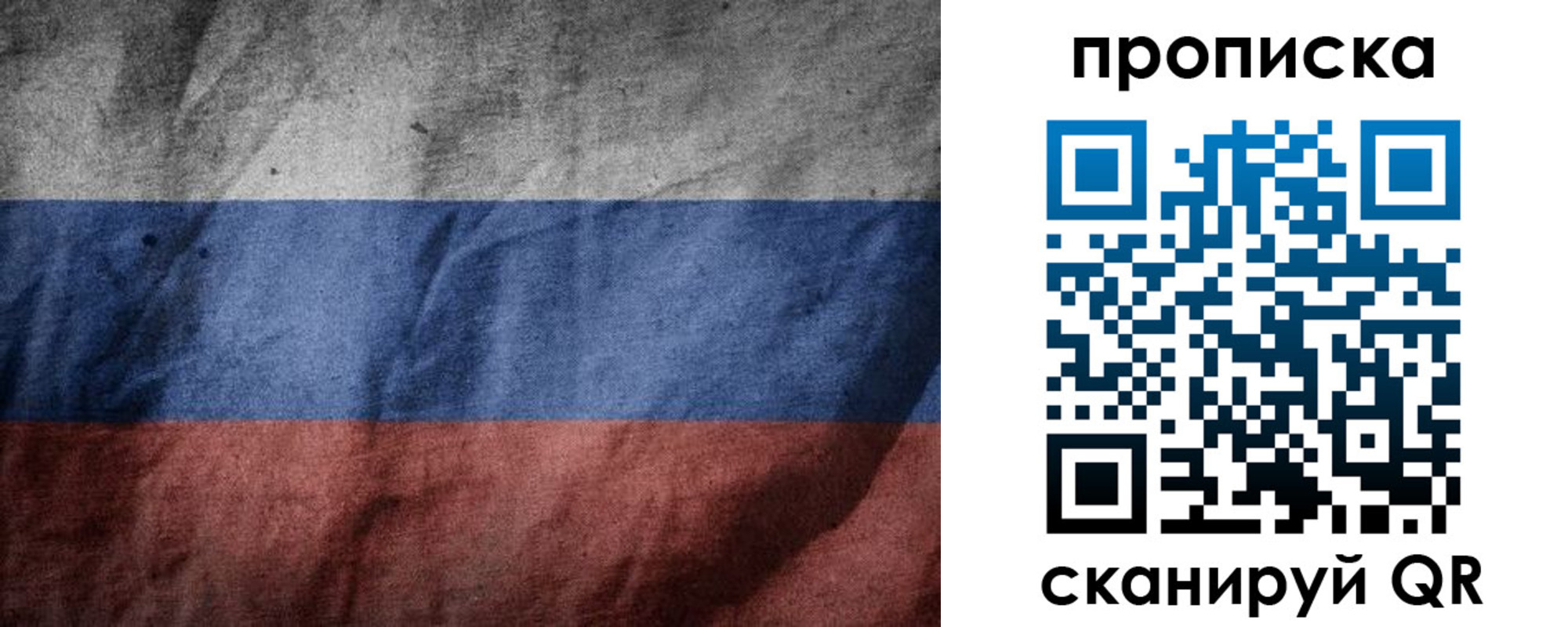 прописка поиск в Кашине