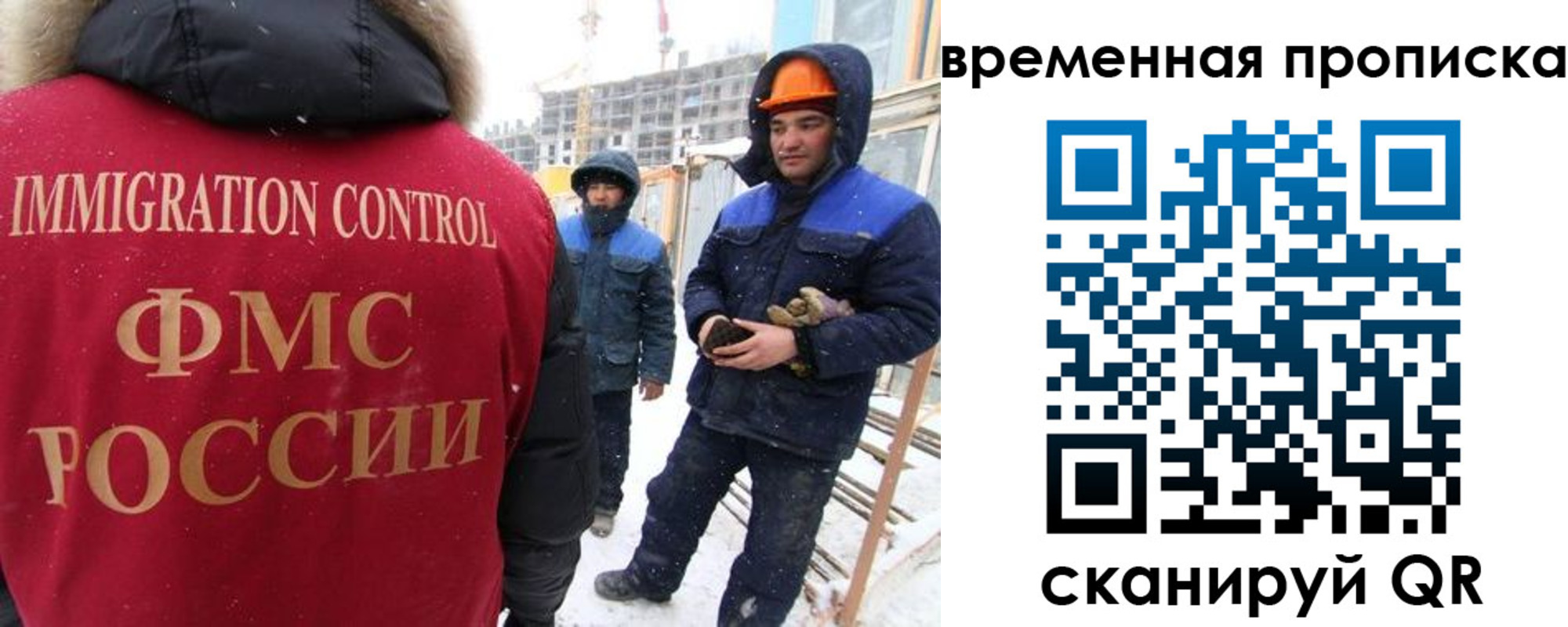 прописка иностранных граждан в Кашине