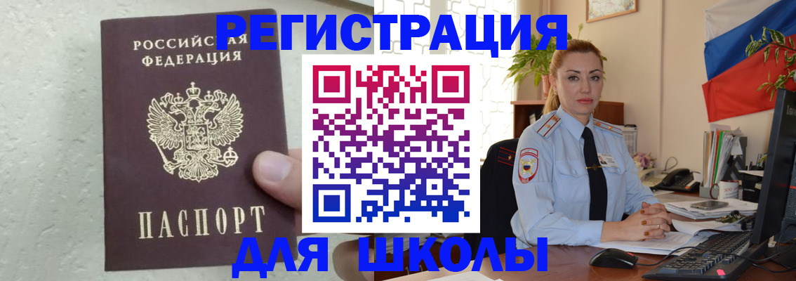 прописка 2025 в Кашине