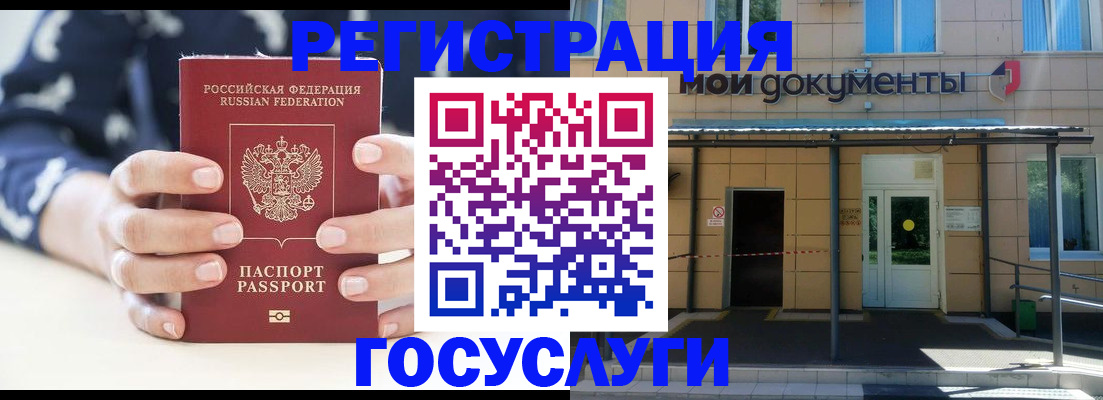временная регистрация поиск в Кашине