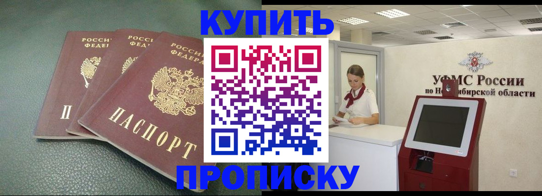 прописка поиск в Кашине