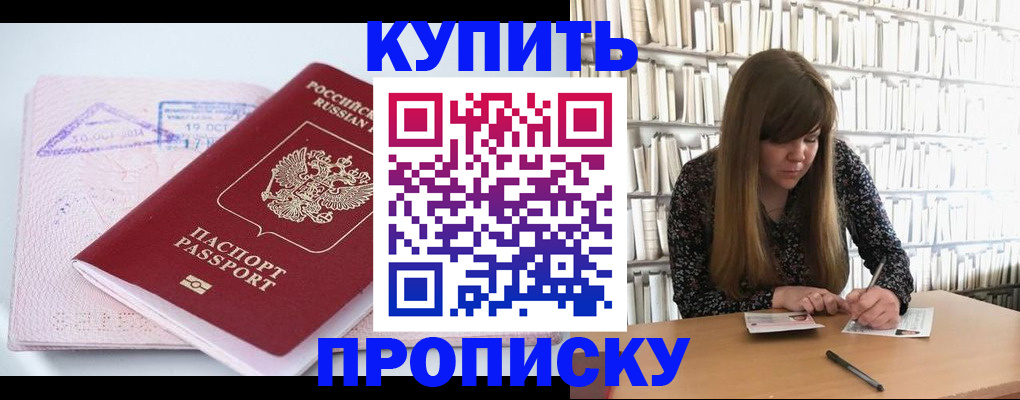 пропишу в квартире в Кашине