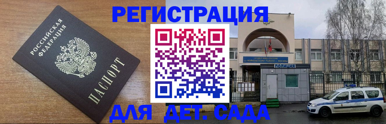 пропишу в квартире в Кашине