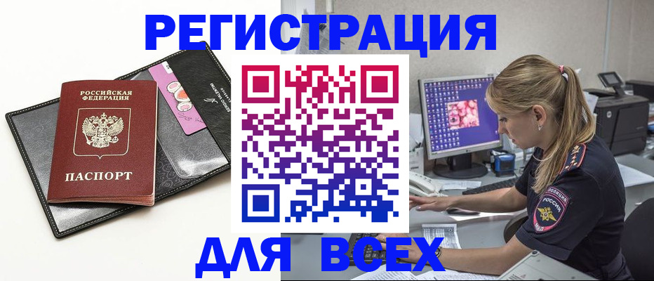 прописка в квартире в Кашине