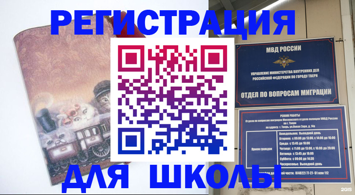 пропишу в квартире в Кашине